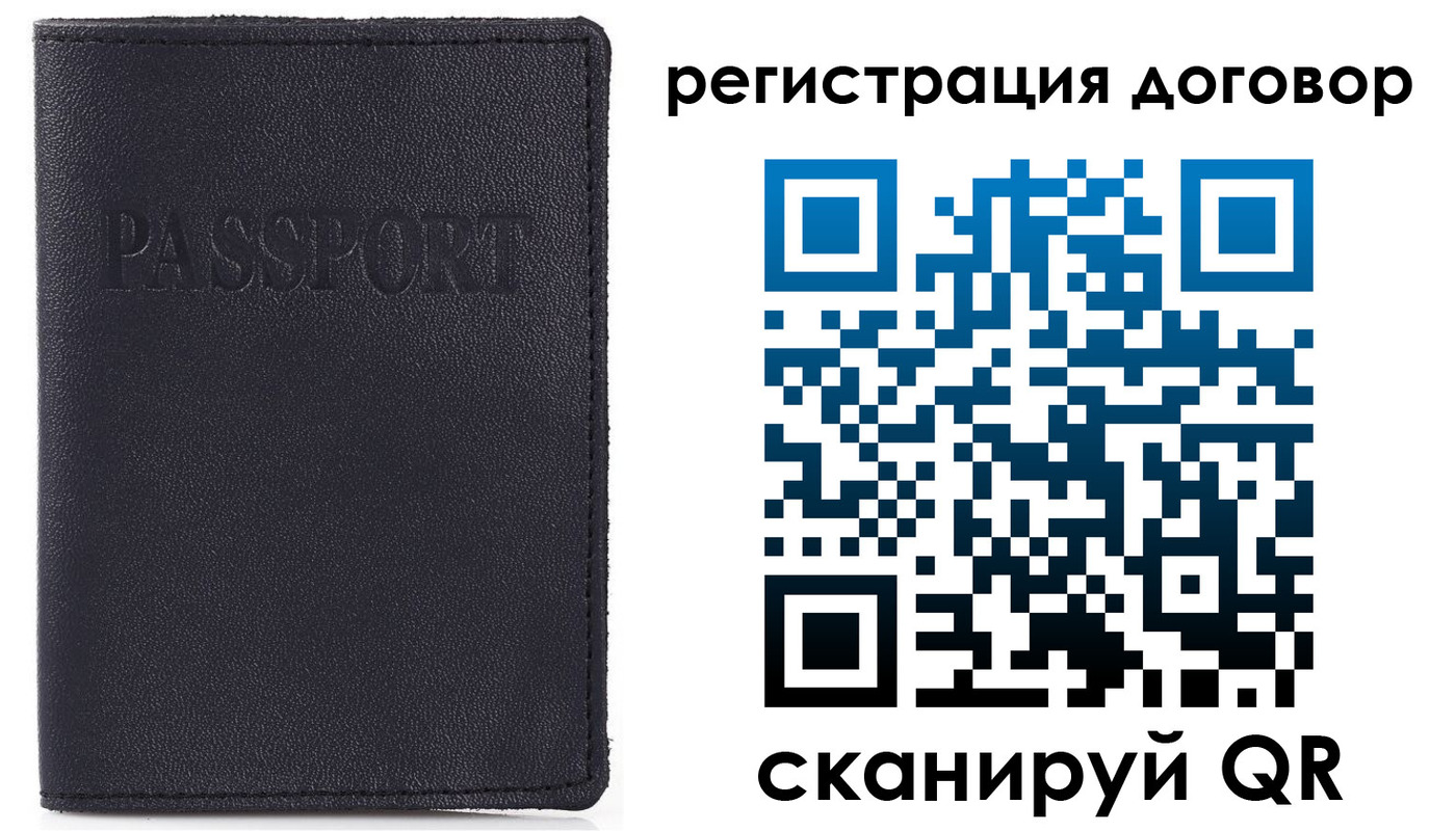 временная прописка в Тайшете