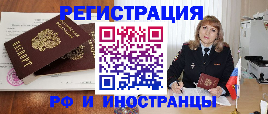 пропишу в квартире в Тайшете