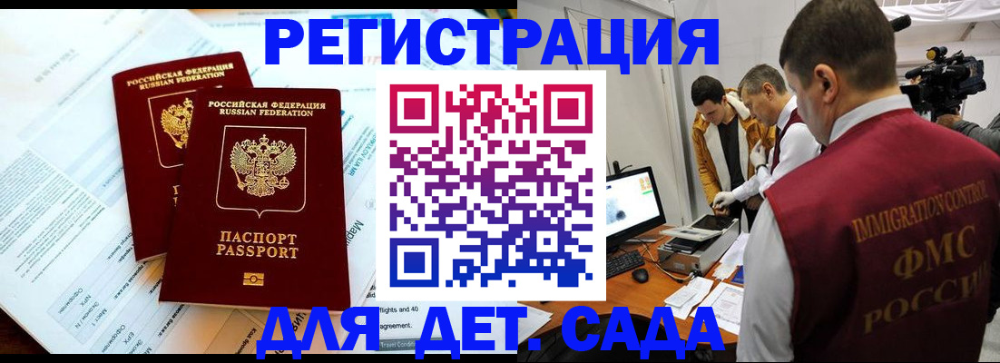 прописка для кредита в Тайшете